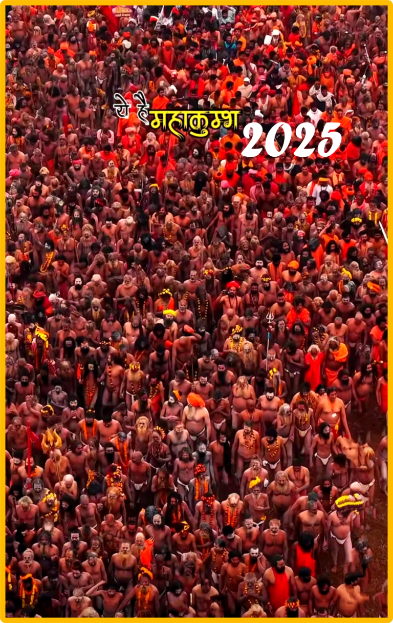 maha kumbh mela 2025