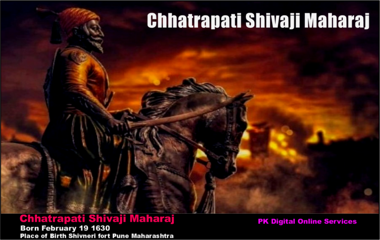 chhatrapati shivaji maharaj jayanti