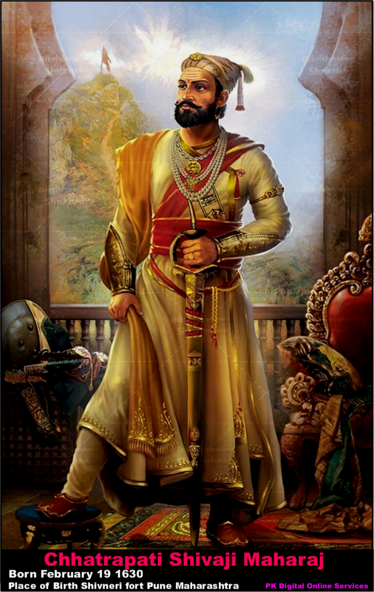 chhatrapati shivaji maharaj jayanti