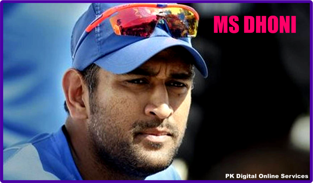 mahendra singh dhoni