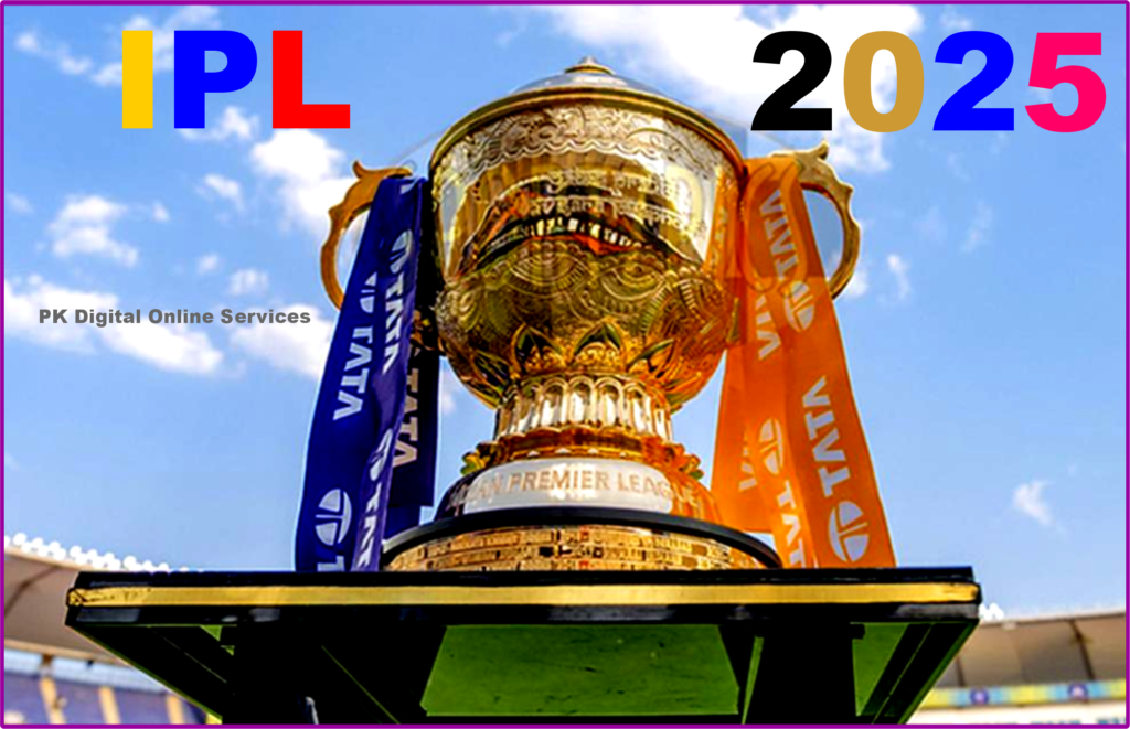 ipl 2025 trophy,IPL 2025 Prize Money
