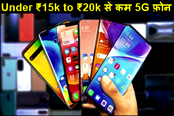 Best Smartphones Under ₹15000 ₹20000 in India 2024-25