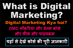 Digital Marketing