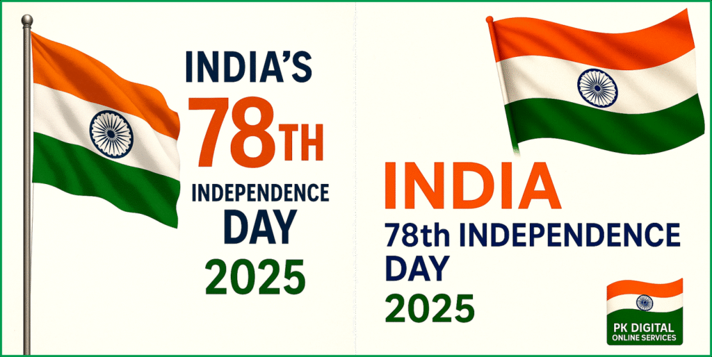 indian independence day,independence day india,15 अगस्त