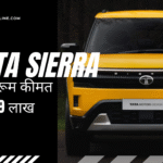 tata sierra